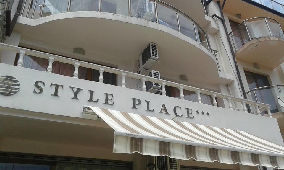 Style Place Kiten  Luaran gambar